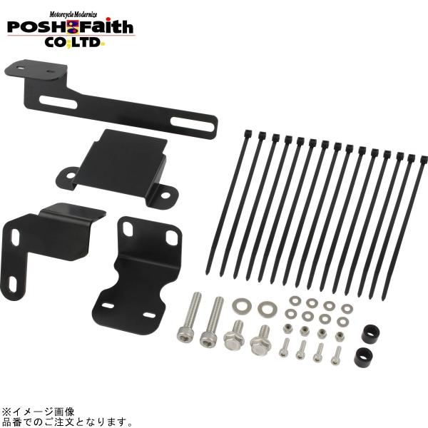 POSH（ポッシュ） 132201-10 ドライブレコーダー取り付けステーセット