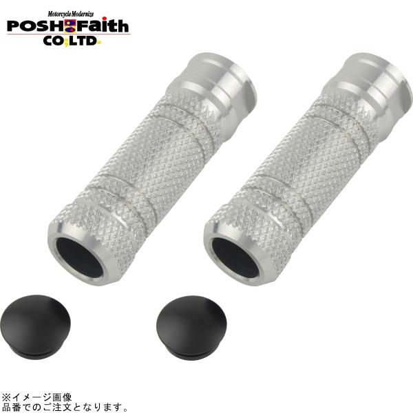POSH ポッシュ 906012-03 アルミマシンドステップバーローレット