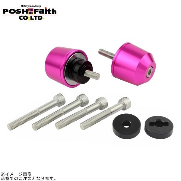他サイト： POSH ポッシュ 032979-32-10 ミドルウェイトバーエンド ホンダ/スズキ純正ハンドル M6タイプ ピンクの商品画像