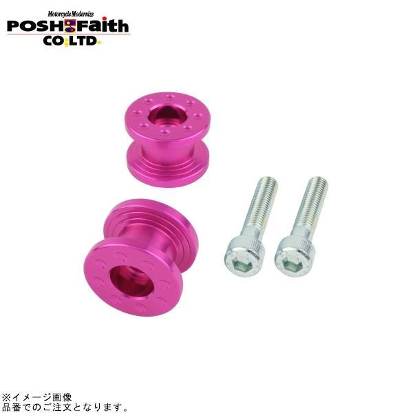POSH ポッシュ 004018-32 レーシングスタンドフック M8 ピンク | KAWASAKI/SUZUKI/BMW系