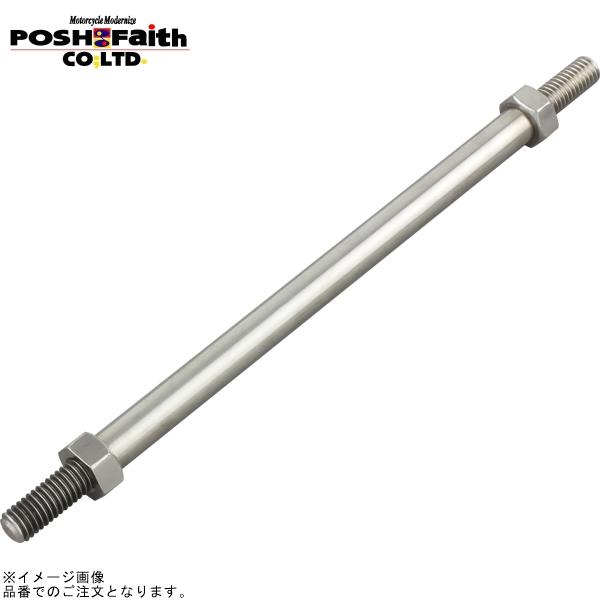 POSH（ポッシュ） 906019-11 ステンレスチェンジロッド140mm : SPEED