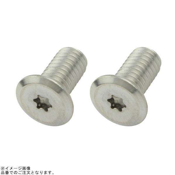 POSH ポッシュ 930510-S2 トルクススリムヘッドボルト(ステンレス)(2本入)M5X10mm(P-0.8) ステンレス