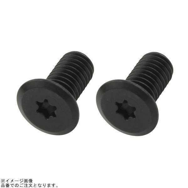 POSH ポッシュ 930510-K2 トルクススリムヘッドボルト(ステンレス/ブラック)(2本入)M5X10mm(P-0.8) ブラック