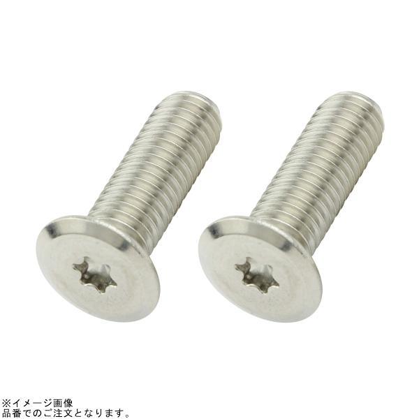 POSH ポッシュ 930516-S2 トルクススリムヘッドボルト(ステンレス)(2本入)M5X16mm(P-0.8) ステンレス
