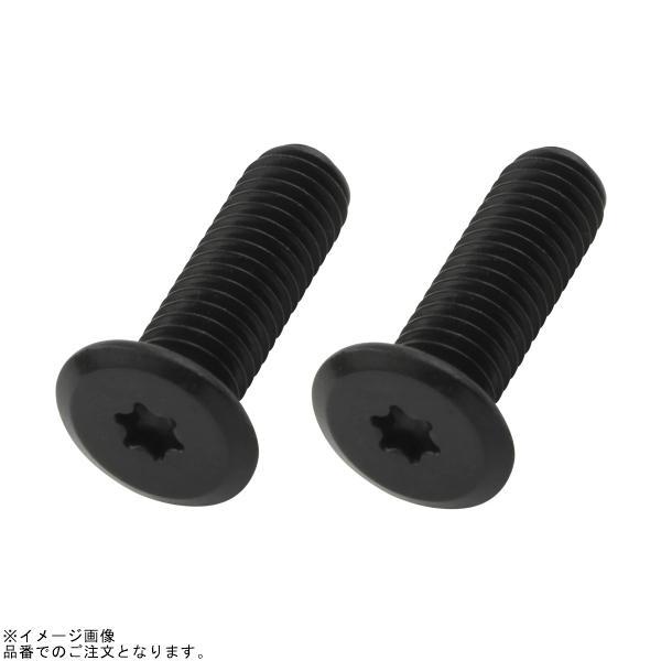 POSH ポッシュ 930516-K2 トルクススリムヘッドボルト(ステンレス/ブラック)(2本入)M5X16mm(P-0.8) ブラック