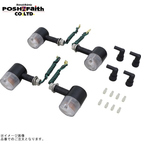 POSH（ポッシュ） 190092-06 マシンドウインカー71タイプ セミ