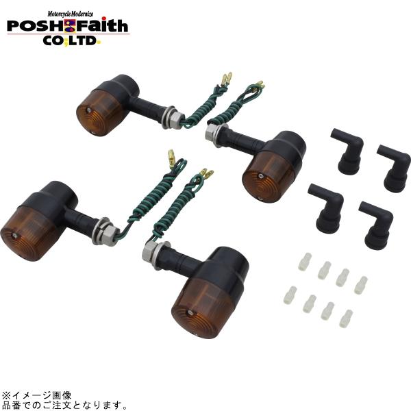 POSH（ポッシュ） 190032-06 マシンドウインカースーパーバイクミニ