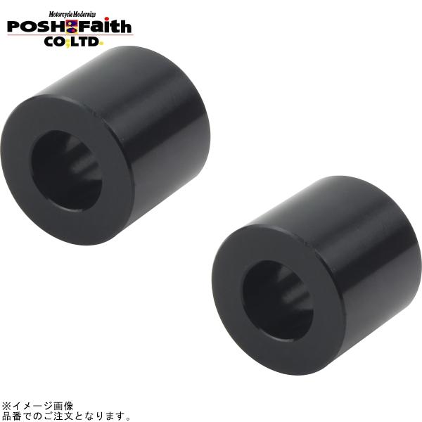 POSH（ポッシュ） 121508-06 ユニバーサルカラーセット内径8mm外径16.5