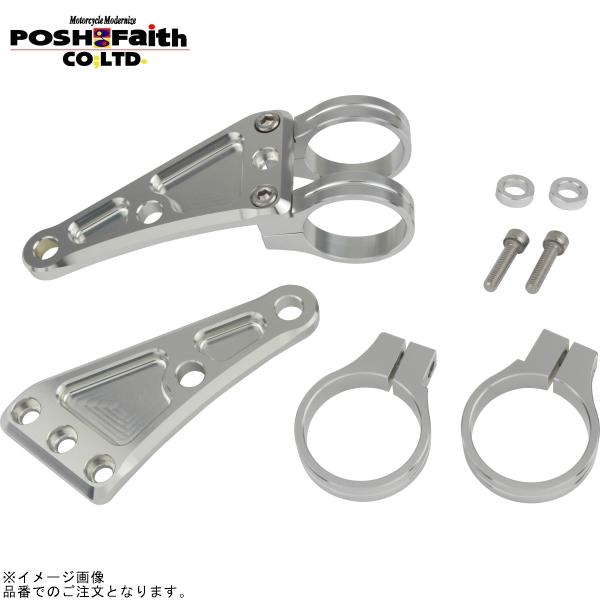 POSH（ポッシュ） 030048-03 マシンドロングヘッドライトステー2