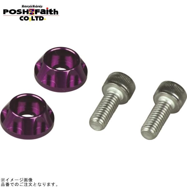 他サイト： POSH ポッシュ 500095-05 NASAタイプナンバープレートホルダーセット ブルーベリーの商品画像