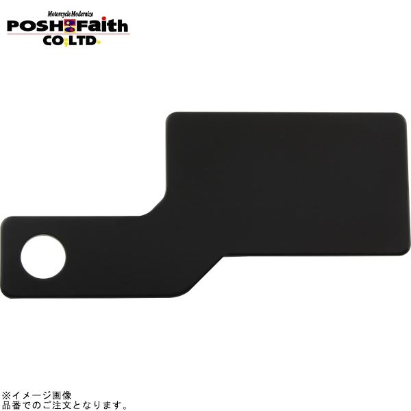 POSH ポッシュ 500176-06 テンプメーターステーストレート(RIGHT) ブラック