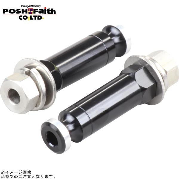 POSH ポッシュ 031301-06 M10ロングカラーウィンカーステーM10×30mmボルト付 ブラック