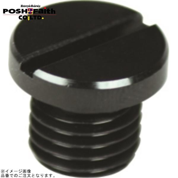 ■ブランド：POSH Faith(ポッシュ フェイス)■販売元：POSH■品番：000806-06■JAN：4945716770938■商品名：アルミカラードミラーホールカバーキャップ(1個入) M10-正ネジ ブラック