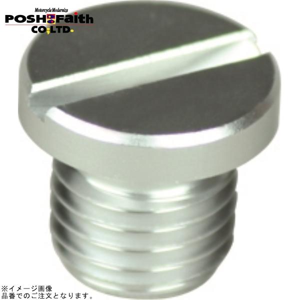 ■ブランド：POSH Faith(ポッシュ フェイス)■販売元：POSH■品番：000806-03■JAN：4945716770969■商品名：アルミカラードミラーホールカバーキャップ(1個入) M10-正ネジ シルバー