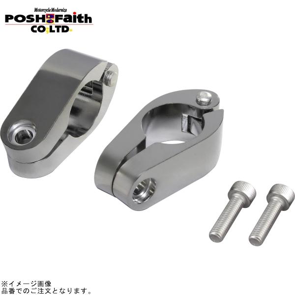 POSH（ポッシュ） 090167 クイックリリースブレースクランプ22.4mm