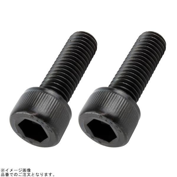 POSH ポッシュ 901030-K2 キャップボルト(ステンレス/ブラック/2本入) M10X30mm(P-1.5) ブラック