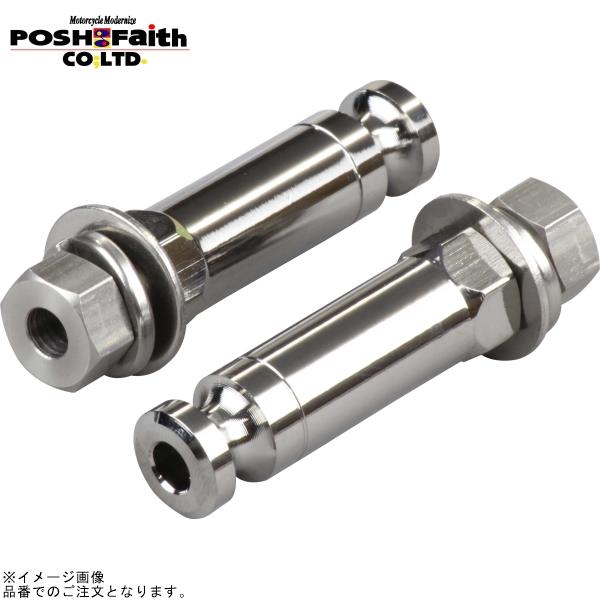 POSHウィンカー4個セット最終価格！！ 楽天市場】POSH Faith ポッシュ フェイス 車種専用ウインカー