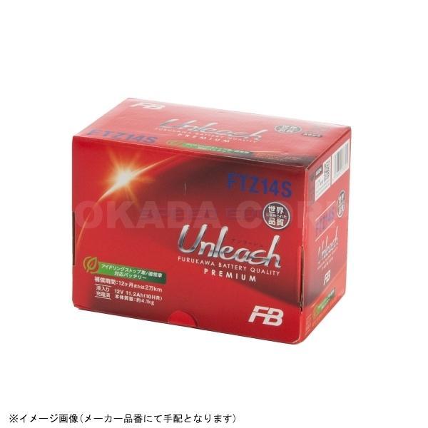 MORIX様おまとめ専用 E.バッテリー2点 鉢植えメルカリ便送料込み 正規代理店 LFX27L3-BS12 在庫あり 正月も即日発送 SHORAI