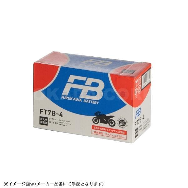 忘却はバッテリー 2-17 mt2017_10-0006-02