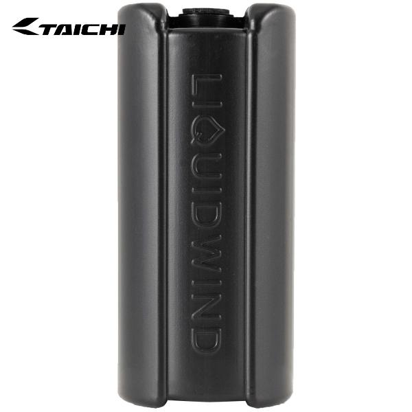RS TAICHI RSタイチ RSP511 リキッドウインド保冷ボトル専用冷却パック サイズ:ONE SIZE