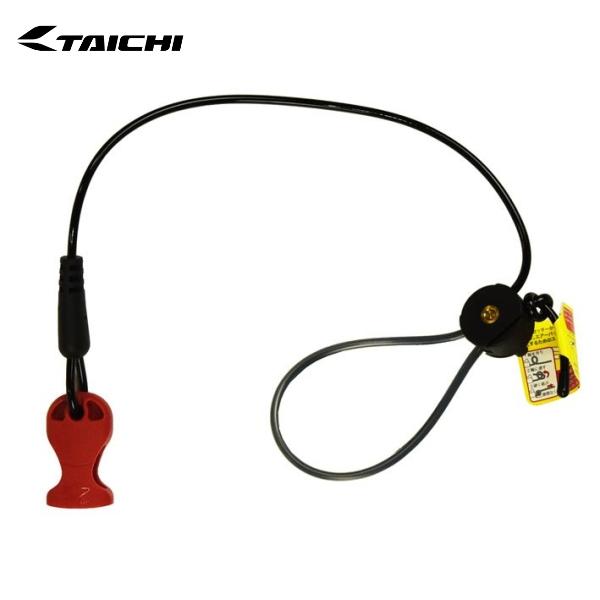 ■ブランド：RS TAICHI(RSタイチ)■販売元：RS TAICHI■品番：NXP0039999■商品名：RS TAICHI RSタイチ NXP003 T-RAPS 伸縮ワイヤー/Sコネクター部 サイズ:ONE SIZE