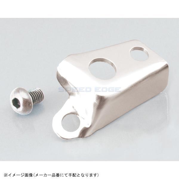 KITACO キタコ 500-1418910 アルミマスターシリンダーガード シルバー