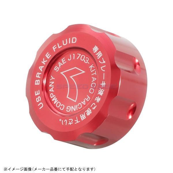 KITACO キタコ 500-9010020 マスターシリンダータンクキャップ レッド
