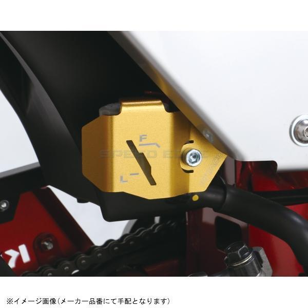 KITACO キタコ 508-1300870 リヤマスターカップカバー ゴールド