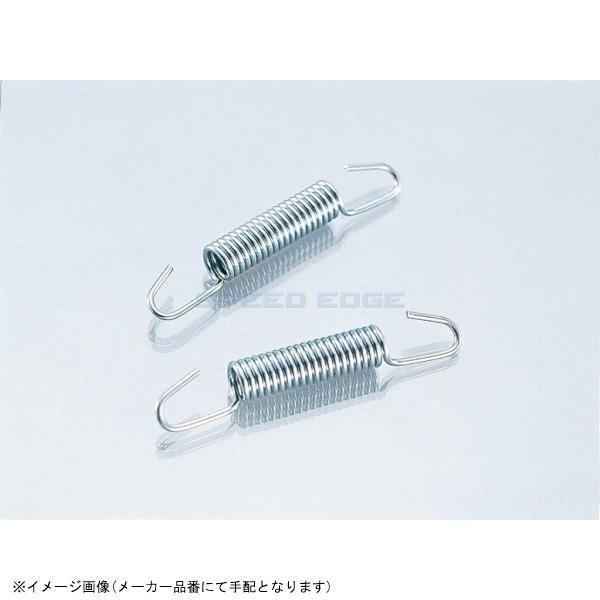 KITACO（キタコ） 542-9999020 EX マフラースプリングSET 7×50mm