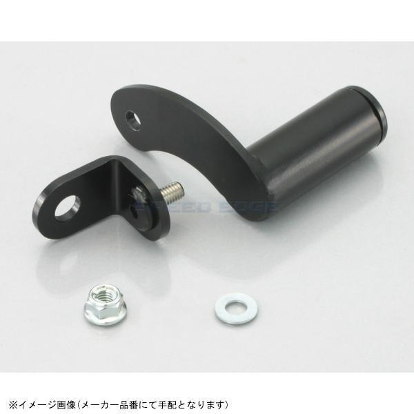 KITACO キタコ 563-0800010 ショートバーブラケット ブラック