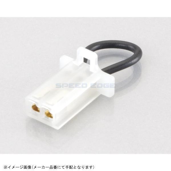 ■メーカー名(ブランド)KITACO(キタコ)■品番676-9000900