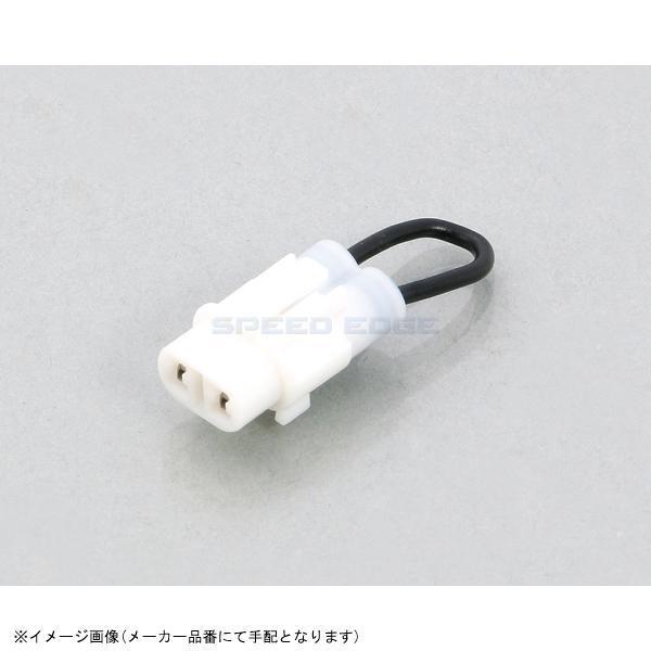 ■メーカー名(ブランド)KITACO(キタコ)■品番676-9000930