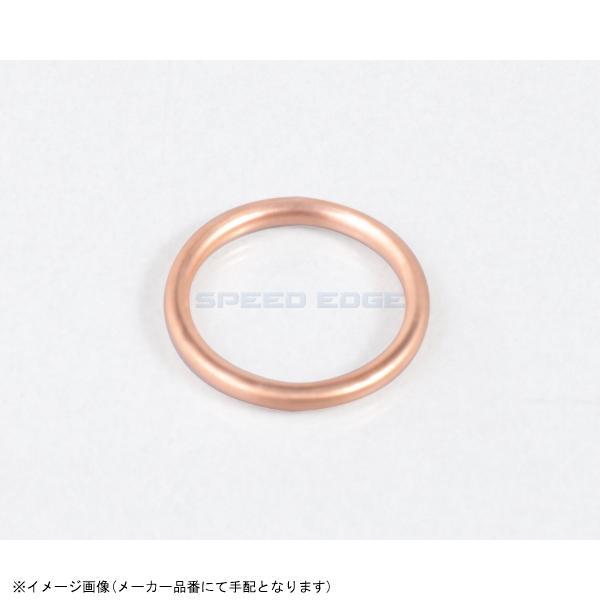 ■メーカー名(ブランド)KITACO(キタコ)■品番70-963-14010