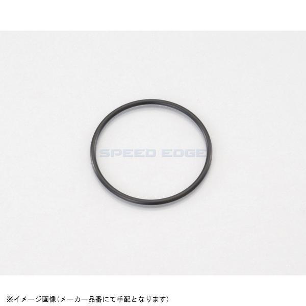 KITACO キタコ 70-967-30160 Oリング OY-16