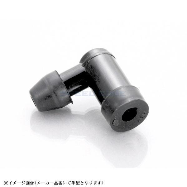 KITACO キタコ 751-0500110 プラグキャップ 70-B