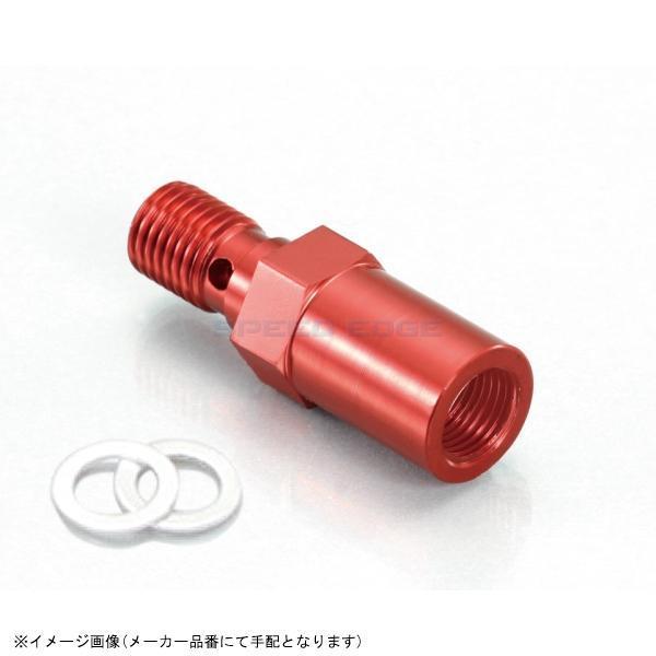 KITACO キタコ 752-0500490 油温計フィッティングバンジョーボルト