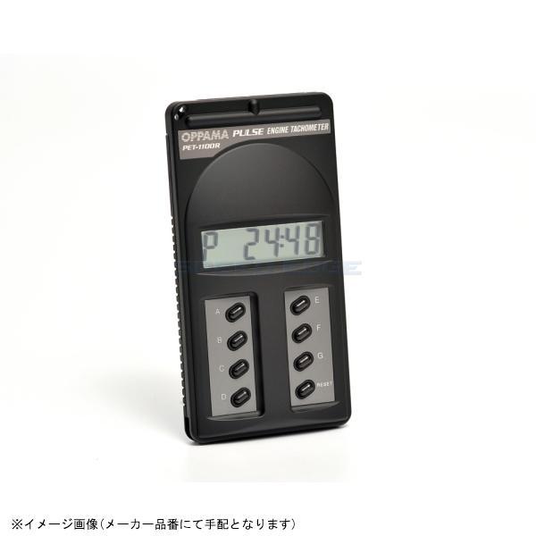 KITACO キタコ 752-0600015 PET-1100Rエンジンタコメーター