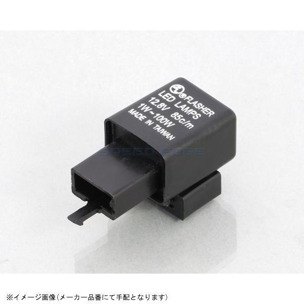 他サイト： KITACO キタコ 755-0400940 LEDウインカー対応フラッシャーリレー 角型・3Pタイプの商品画像