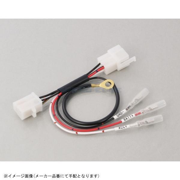 その他 kkpp Amazon | キタコ (KITACO) 電源取り出しハーネス タイプ2 NINJA