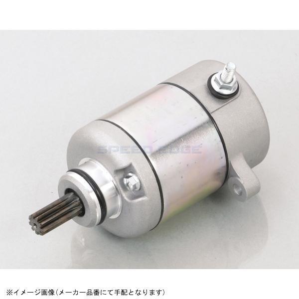 KITACO キタコ 758-1432110 強化セルモーター : SPEED EDGE