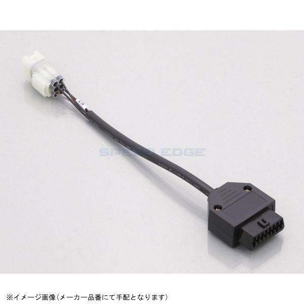 KITACO キタコ 764-9000500 OBDアダプター : SPEED EDGE - 通販