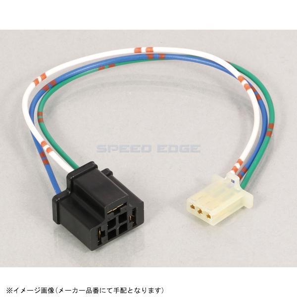 KITACO（キタコ） 800-0600901 ヘッドライトソケット ホンダデュアル用