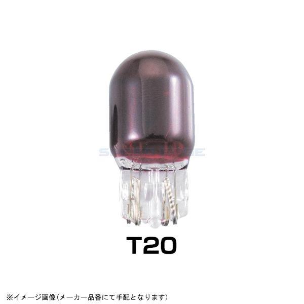 KITACO キタコ 806-0200310 テールランプ用ウエッジ球(レッド) T20 赤色/12V21/5W(ダブル球) (1ヶ)