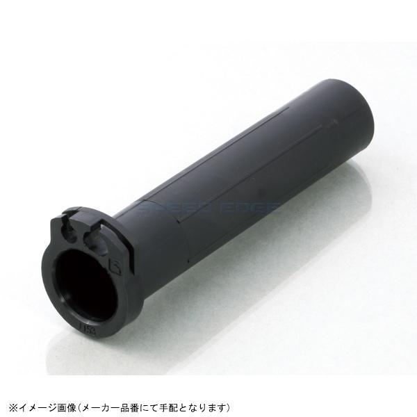 KITACO キタコ 901-1153900 スーパースロットルパイプ