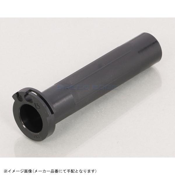 KITACO キタコ 901-1300900 スーパースロットルパイプ