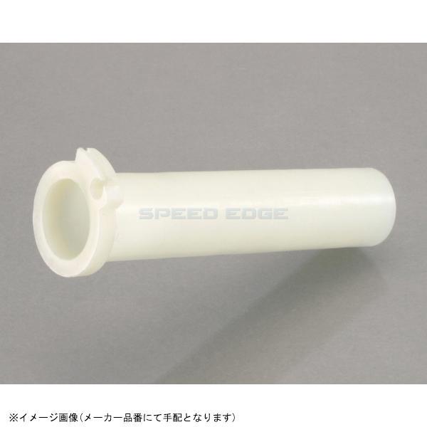 KITACO キタコ 901-1427900 スーパースロットルパイプ