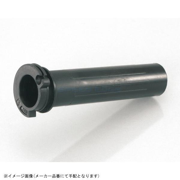 KITACO キタコ 901-2416900 スーパースロットルパイプ