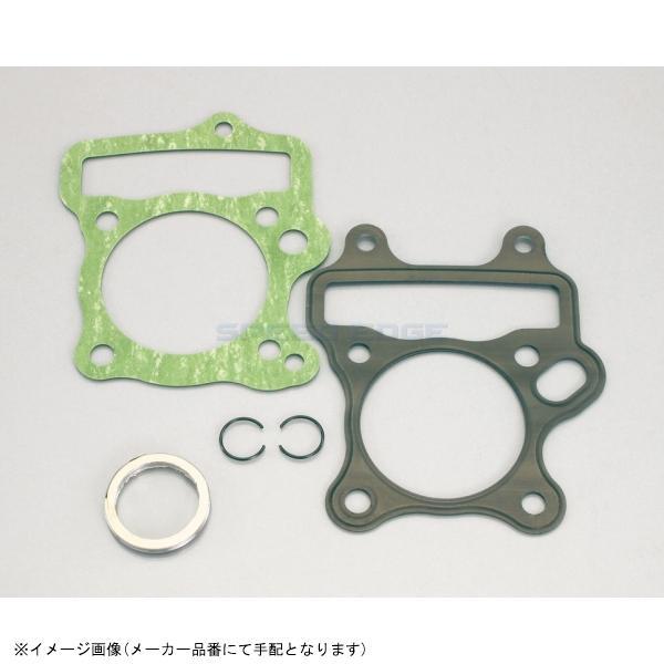 KITACO（キタコ） 960-1136300 パッキンSET-A LIGHT88cc用 : SPEED