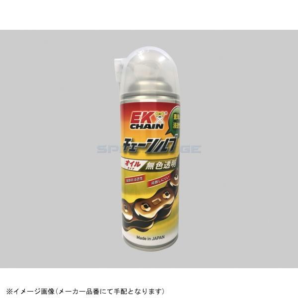 KITACO キタコ 969-0900012 EKチェーンルブ オイルタイプ