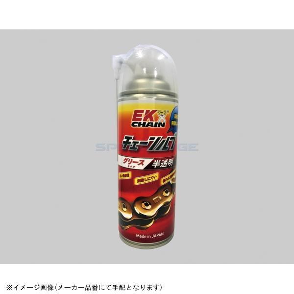 KITACO キタコ 969-0900022 EKチェーンルブ グリースタイプ